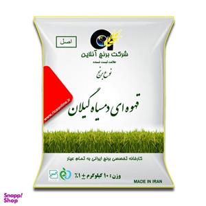 برنج قهوه ای دمسیاه گیلان 10 کیلوگرم