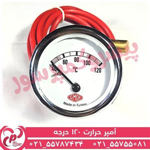 آمپر حرارت 120 درجه