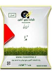 برنج ندا 10 کیلوگرم
