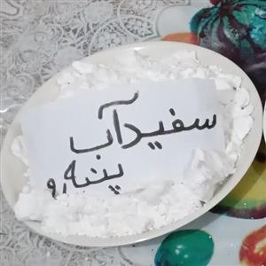 سفید اب پنبه رو