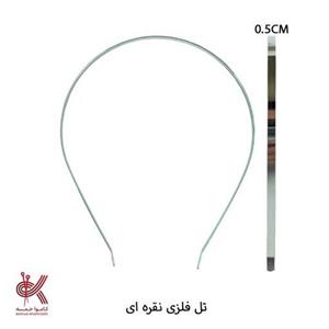 تل خام فلزی نقره ای
