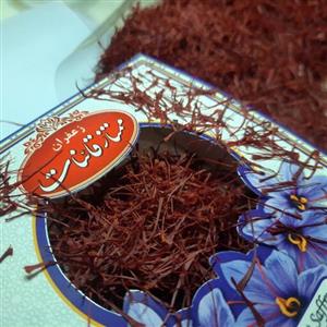 زعفران نگین یک مثقال ممتاز قائنات رجبی