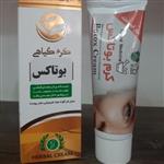 کرم بوتاکس گیاهی بدون عوارض و به راحتی زیبا شویدرفع چین و چروک بزرگ کردن گونه 45 گرم 25س