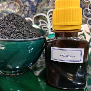 روغن سیاهدانه 60 سی سی خالص.به روش پرسی.تسکین دهنده درد کمر.ماهیچه .مفاصل.تولیدی ارگانیک  جهان