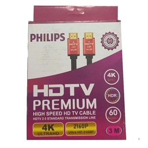 کابل HDMI  9 جنس برزنتی عالیمتراز  1نیم