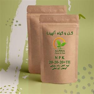 کود 20 TEدارای ریز مغذی(100 گرم ساخت آلمان 