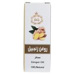 روغن زنجبیل وانشان حجم 30 میلی لیتر