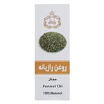 روغن رازیانه وانشان حجم 30 میلی لیتر