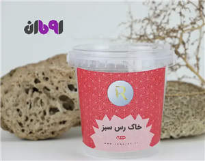 خاک رس سبز