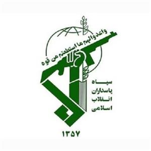 شابلون آرم سپاه