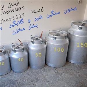 بیدون چار چفت 150 لیتری دو خروجی واشر سیلیکونی
