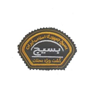 آرم بازوی بسیج گشت ویژه محلات