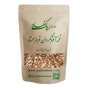 تخمه آفتابگردان خارجی اعلا ( 1 کیلوگرم )