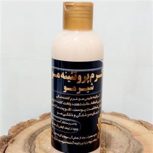 کرم پروتیینه مو(شیرمو)