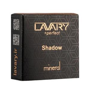 سایه مینرال لاواری مدل Light وزن 2.5 گرم