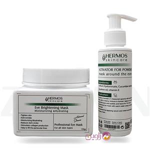 ماسک و اکتیواتور تخصصی دورچشم هرموس 2 عددی
