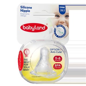 سرشیشه کلاسیک دهانه باریک فندقی و ارتودنسی در سایز مختلف بی بی لند کد 263-264-265-266 babyland