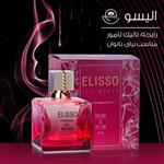 ادکلن زنانه لالیک لامور شرکتی حجم 100 میلEye Star Elisso Eau de Parfum For Women