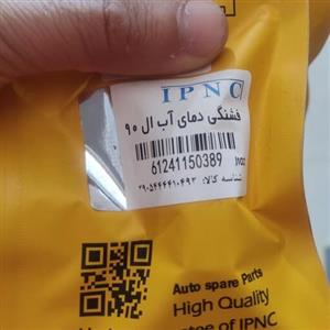 فشنگی اب ال نود  l90
