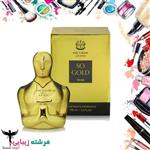 ادکلن مردانه ( so gold ) اسکار چیکن گلام so gold chic  n glam