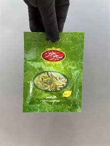 هل 10 گرم سحرخیز