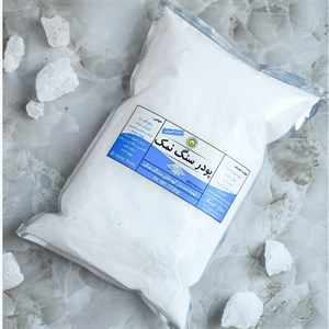 پودر سنگ نمک طبیعی نورا فود 1700 گرم
