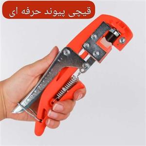 قیچی پیوند زنی فولادی قفل دار  ایتالیایی مدل ARTITEC اصل