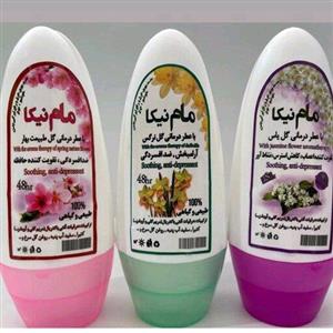 مام نیکا (رولی)