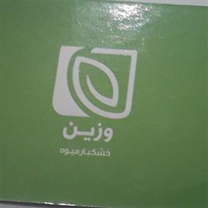 میوخشک  وزین  همیار  5نوع سیب کیوی گلابی پتقال ملون