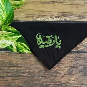 دستمال اشک  رؤیایآبی