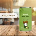 پودر ماچالته با شیر پسته 50 گرم