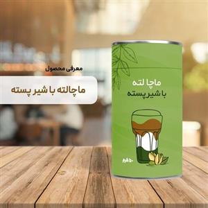 پودر ماچالته با شیر پسته 50 گرم 