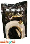 اسپرسو کلاسنو  Klassno (40 عددی)