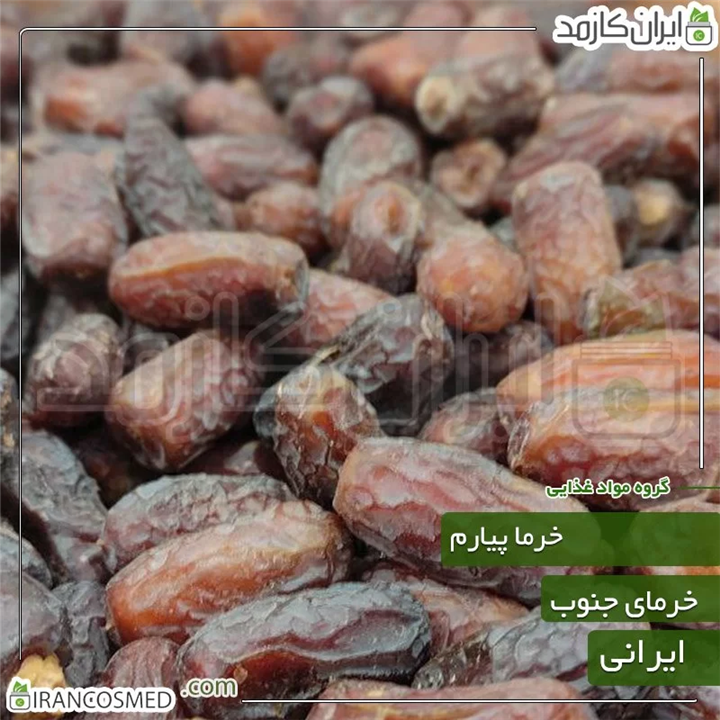خرما پیارم فله ای