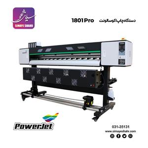 چاپستیک  دستگاه چاپ اکوسالونت 1801pro 