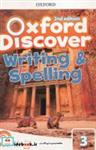 کتاب Oxford Discover 3 2nd - Writing and Spelling - نشر Oxford