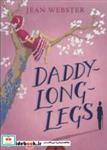 کتاب DADDY LONG LEGS (بابا لنگ دراز)،(تک زبانه) - اثر جین وبستر - نشر آمه