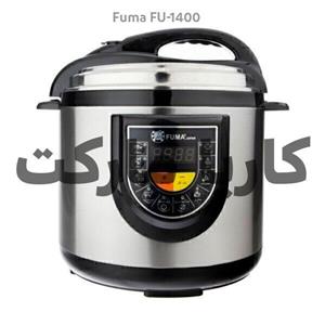 زودپز فوما مدل FU-1400