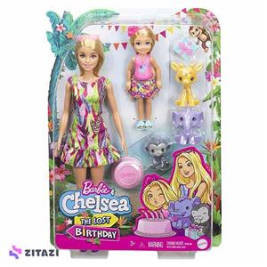 عروسک باربی جشن تولد در جنگل مدل Barbie and Chelsea Lost Birthday Playset with Animal
