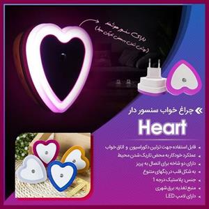 چراغ خواب سنسور دار Heart 