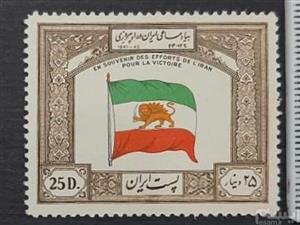 تمبر بیاد مساعی ایران در راه پیروزی پهلوی 1320