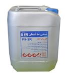 فوق روان کننده دیرگیر بتن شیمی ساختمان P9-3R