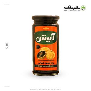 رب لیمو عمانی آبیش