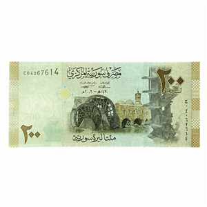 اسکناس 200 لیر سوریه