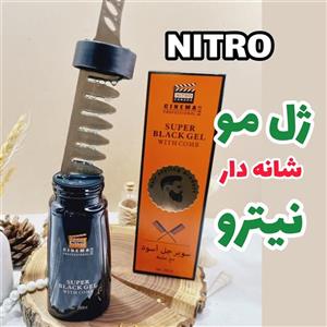ژل مو شانه دار نیترو (مدل رنگدانه دار) حجم260میل