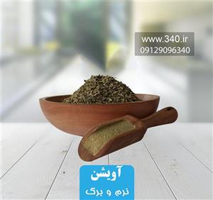 آویشن برگ مقدار 50 گرم