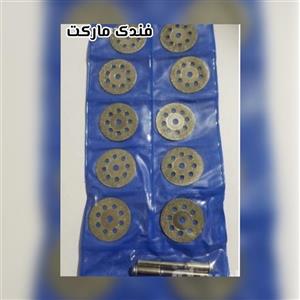 تیغ فرز پولکی الماسه 10 عددی