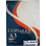 کاغذ A3 کپی مکس مدل اکستیو 80 بسته 500 عددی | COPIMAX | گرم 80 | EXECUTIVE