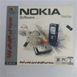 مجموعه نرم افزارهای نوکیا Nokia N series 