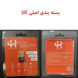 دانگل بلوتوث هارمن مدل bluetooth dongle b050